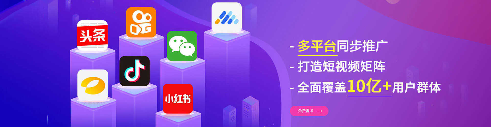 路桥竞价代运营