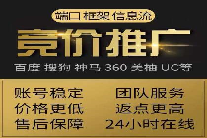 案例分享：短视频平台信息流变现技巧