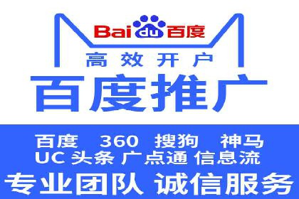 深度解读：SEM竞价托管成功案例