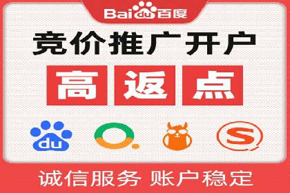 SEM竞价托管服务——广告优化的新趋势